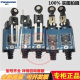 New genuine Panasonic limit travel microswitch az-8108 8104 8166 8107 8169 8111