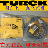 Tuerke ni15-m30-an6x / ap6x bi10-m30-an6x / ap6x az3x ad4x-h1141