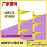 组合式电缆支架耐腐蚀玻璃钢电缆沟复合电缆支架绝缘材料电缆支架