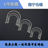 电力抱箍 热镀锌U型抱箍 电力线路专用 拉线专用扁铁抱箍南宁仓储