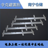 变压器台架隔离开关担令克担避雷担引线担电力铁附件南宁仓储施工