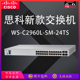 Cisco ws-c2960l-sm-24ts new switch intelligent Chinese web interface management enterprise network two layer full Gigabit 24 port switch