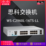 Cisco ws-c2960l-16ts-ll same ws-c2960l-16ts-ap switch layer 2 Gigabit 16 port switch with 2 Gigabit SFP optical port switches
