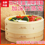 。 New style steamer steamer fish hand made Mini bamboo steamer