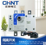 Chint disconnector change-over switch single switch front operation 3p4p nh40 250a400a630a
