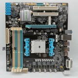 Onda / Onda a85u magic fix FM2 A6 A8 quad core motherboard A75 amd DDR3 game HDMI
