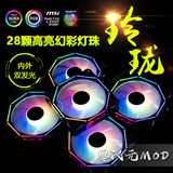 Main board synchronous aura Shenguang synchronous chassis fan 5V programmable magic color fan chassis luminous fan