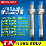 Lj8a3-2-z / 2bx NPN / lj8a3-2-z / 2by PNP