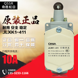 Authentic Beijing Qisheng Songri / QSSR travel switch jlxk1-411 limit switch microswitch