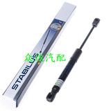 Passat B5 new and old leading new Passat Boro speed sharp Bora touan trunk hydraulic strut