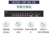 Cisco sg250-10p-k9-cn 8-port Gigabit Poe switch Gigabit switch manageable switch 62W power genuine 5-year warranty