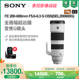 Sony / Sony sel200600g full frame ultra telephoto zoom g lens