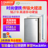 New product name Seagate Seagate mobile hard disk 2T ruipin 2.5-inch USB3.0 high speed mobile hard disk