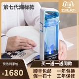 原装正品德国BINGLO宾果水素杯富氢水杯高浓度水素水杯发生器