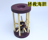 解锁益智力成人减压解闷消磨时间烧脑玩具儿童发泄防痴呆拯救海胆