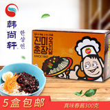 5 boxes of Korean spring sauce, imported real spring sauce, Korean spring sauce, Korean fried sauce, special sauce for noodles 300g