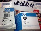 Genuine. Hp6658 cartridge. HP 6658 ink cartridge. Hp58 ink cartridge. HP 58 ink cartridge