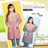 Apron, long sleeve, reverse dressing, full body care, kitchen cooking, adult blouse, women's pure cotton with sleeve, bib, Korean fashion
