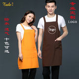 Waterproof waiters work clothes apron cyber cafe restaurant manicure supermarket Kitchen Apron Korean fashion men and women print