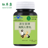 Nuzuikang yuanshengtang sea dog ginseng pill 0.32g/capsule * 100 Capsules