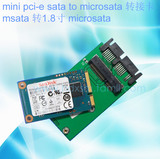 Msata Mini PCI-E SSD to 1.8-inch micro SATA interface adapter card