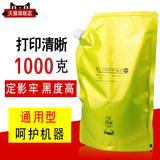 Applicable to Bachuan toner km4035 4050 5035 5050 6030 8030 620i 820 3060 2540 2530 1635 420i 520i 300i toner