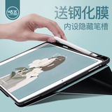 Apple 2018 new iPad Pro 10.5 case with pen slot 9.7 \