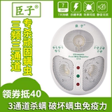 360 degree mite remover without dead angle