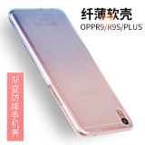 Buy two and get one oppor9splus mobile phone shell R7S / R11 silicone cover r7plus simple female tide anti falling ultra thin