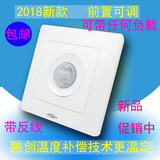 Concealed infrared human body induction switch adjustable three wire ultraviolet germicidal lamp, normally open and normally closed