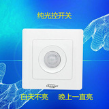 Pure light control switch 86 dark light control light sense switch, no light in the daytime and always light in the evening
