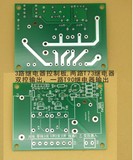 PCB universal board, various kinds of bare boards, various kinds of electronic production boards like to toss and turn. Come in and have a look