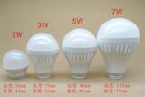 Clearing of LED bulb housing Kit