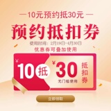 Lejia Japan folding bed 10 yuan deposit deduct 30 yuan exclusive link
