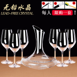 European style red wine goblet, home creative large crystal wine cup decanter, high-grade 6 sets
