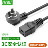 National standard 16A plug to C19 power cord UPS / pdu16a server HP IBM 1.5m2 high power