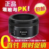 Guohang Canon 50 / 1.8 STM 50mm / f1.8 three generations of small spittoon big light circle focal human image lens