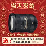 New Nikon 18-200 lens DX 18-200 VR II second generation long focus anti shake Tenglong 18-200