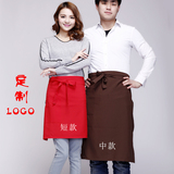 Half cook waiter make up haircut apron hotel coffee restaurant half apron men and women custom print