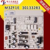It is applicable to m3zf1e circuit board grj3z-a9 cabinet machine power board of Gree air conditioner 30133283 main board