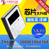 Applicable to Gree manual operator xk01 wire controller 300001060368 instead of 30296000018 30296019