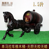 Fleisch 1.5L oak barrel wine barrel single horse drawn red wine barrel carriage oak barrel gift