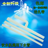 Bottled water dispenser, original silicon rubber tube, hot and cold internal water pipe, exhaust soft pipe, water outlet plug, tap one engine two