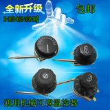 Baoyou temperature control switch temperature controller knob adjustable temperature controller 30-110 50-300 ℃