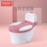 Children's closestool toilet stool for boys and girls children's urinal toilet