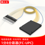 CNC FC UPC splitter 1:8 single mode round head box PLC 1:8 pigtail splitter 1:2 plug in box SC splitter