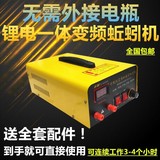 , leech machine integrated 2019 special convenient earthworm catching light woodland capacitance earthworm instrument earthworm catching machine small