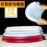 Soft toilet seat covers, soft seats, soft rings, foam rings, general seat rings, soft foam, color softness.