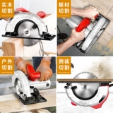 High power plywood portable 9-inch bamboo plywood circular saw flip table saw electric circular saw 7-inch convenient solid wood durable