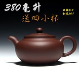 Yixing raw ore red sand teapot pure all hand large capacity household genuine red sand teapot big tea set